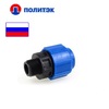 Муфта 32x3/4" наружная резьба ТПК Муфта 32x3/4" наружная резьба ТПК
